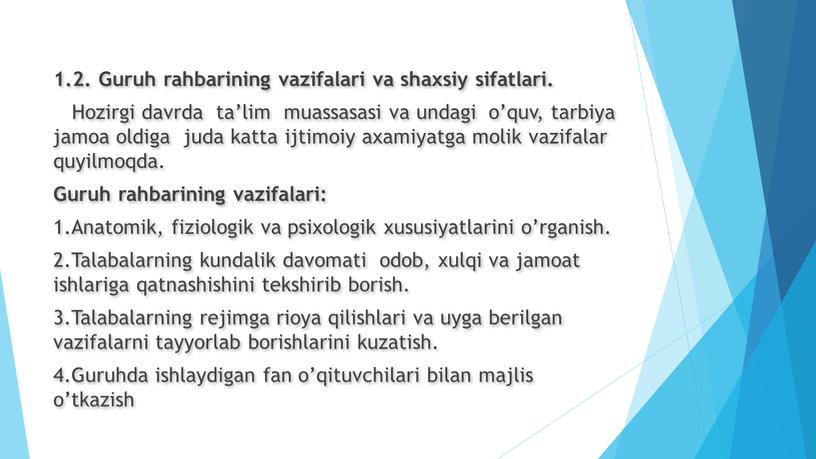 Guruh rahbarining vazifalari va shaxsiy sifatlari