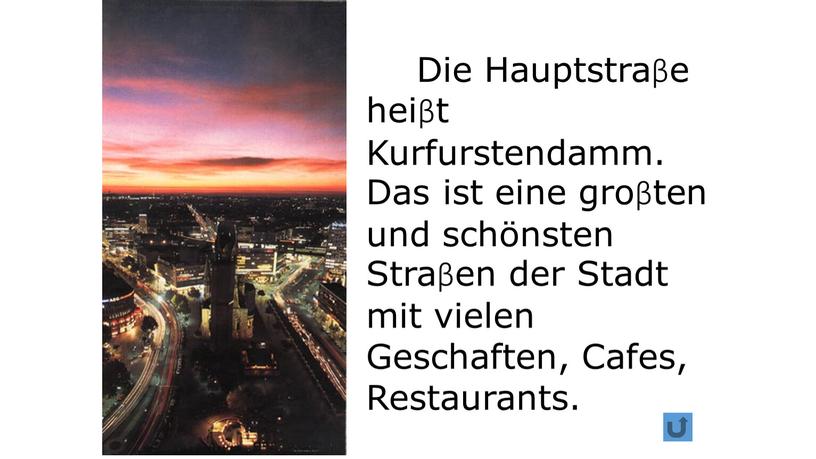 Die Hauptstraβe heiβt Kurfurstendamm