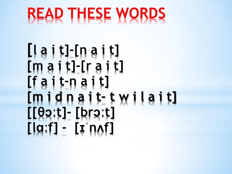 READ THESE WORDS [l a i t]-[n a i t] [m a i t]-[r a i t] [f a i t-n a i t] [m…
