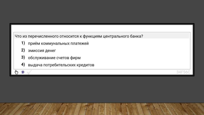 Финансовые институты и банковская система: теория + практика. Подготовка к ЕГЭ