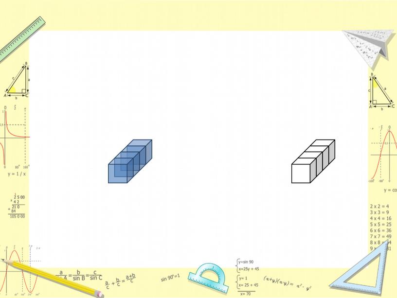 Презентация по математике в 5 классе объем прямоугольного параллелепипеда