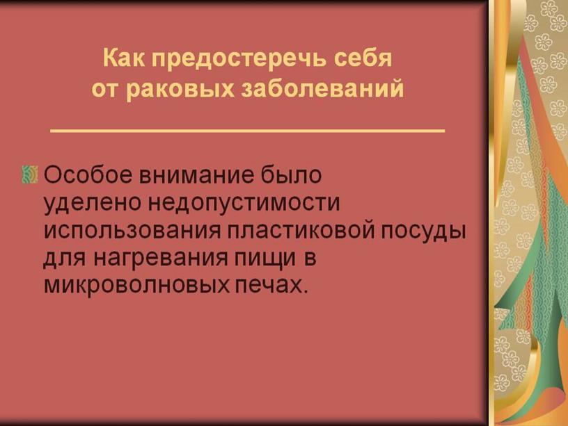 «Морская одиссея» Сатпаев,2014г