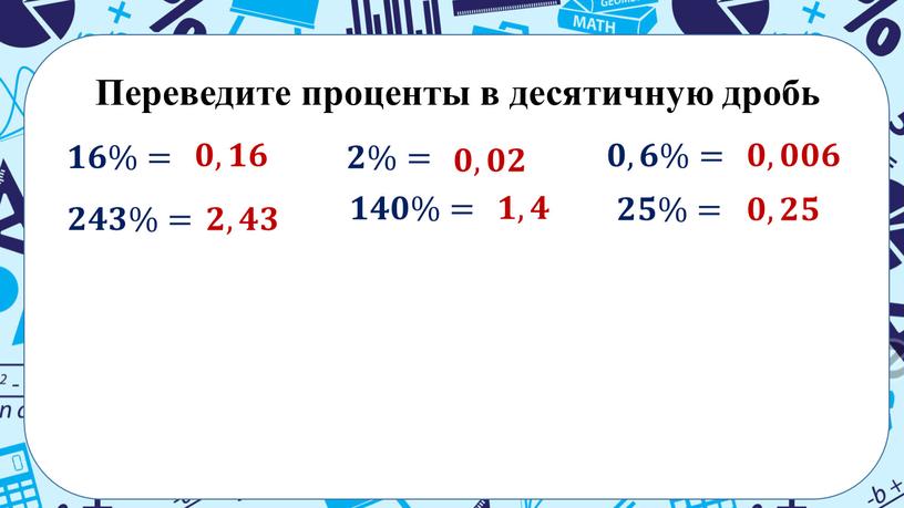 Место для уравнения.Место для уравнения