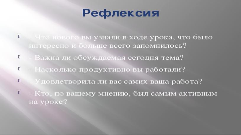 Презентация по литературному чтению "Ю.И.Коваль "Капитан Клюквин""