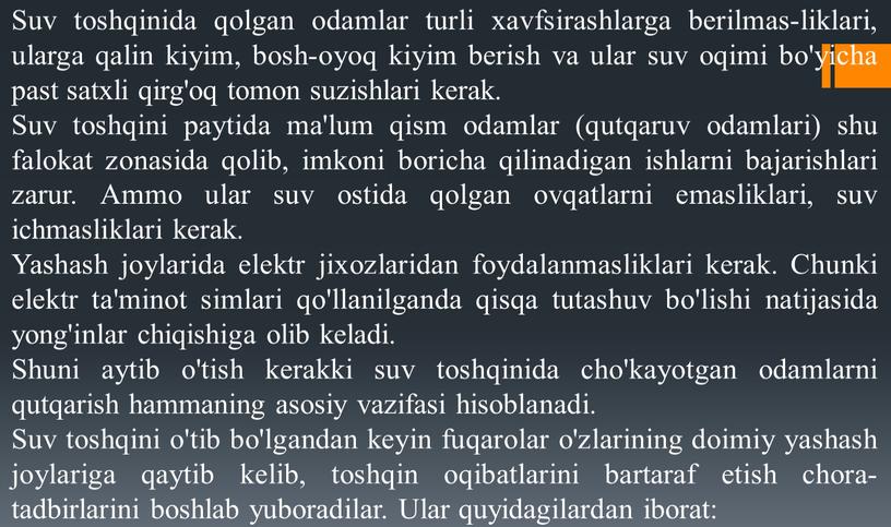 Suv toshqinida qolgan odamlar turli xavfsirashlarga berilmas-liklari, ularga qalin kiyim, bosh-oyoq kiyim berish va ular suv oqimi bo'yicha past satxli qirg'oq tomon suzishlari kerak