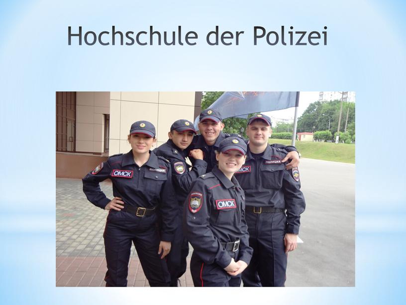 Hochschule der Polizei
