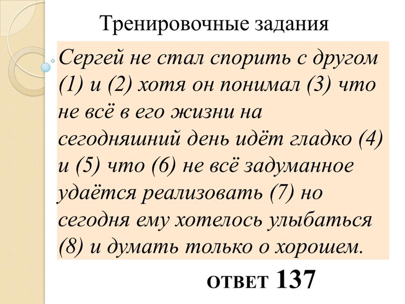 налепили пельменей мама испекла пирог к чаю и хотя гостья отнекивалась