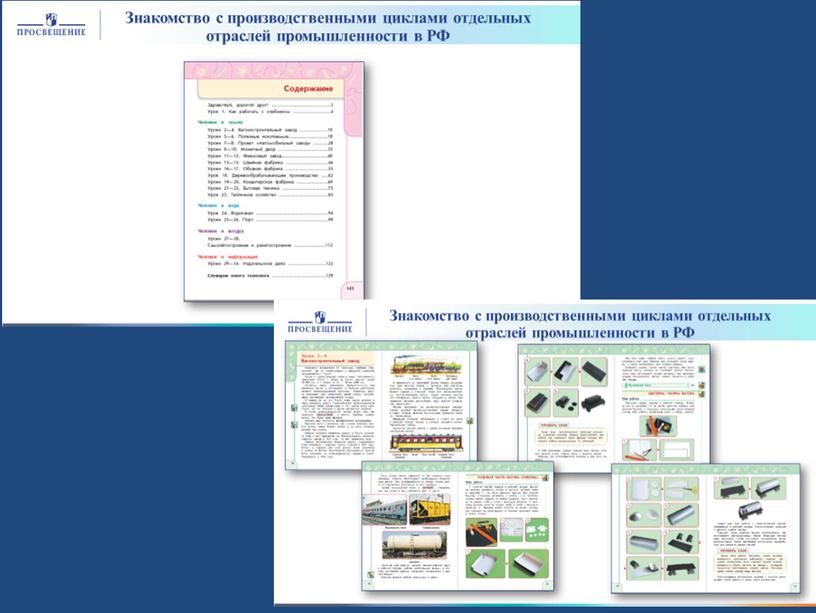 Мастер-класс "Азбука рукоделия".