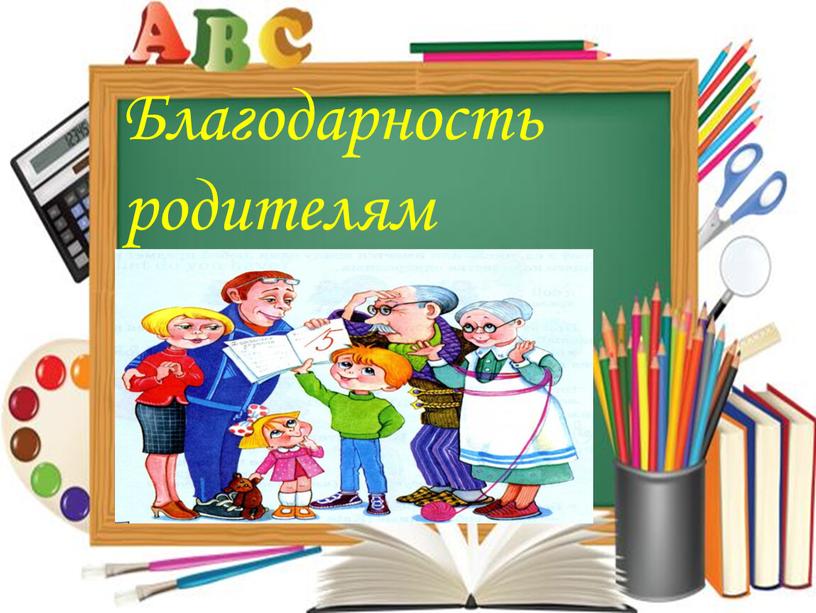 Какая рыба в праздничные дни надевает «шубу»?