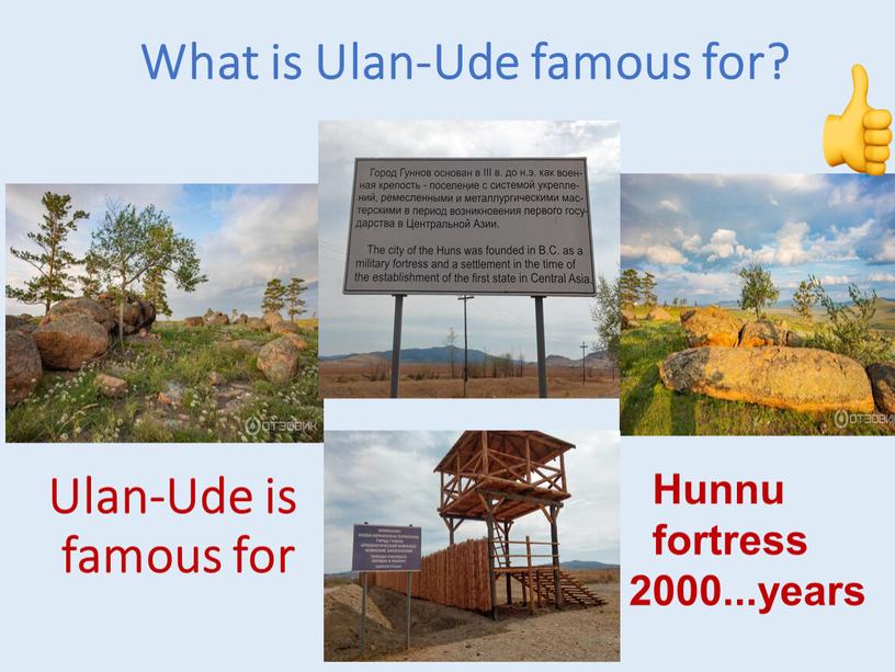 What is Ulan-Ude famous for?