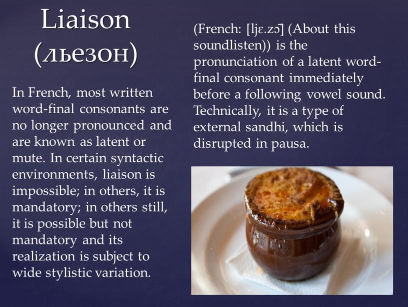 Liaison (льезон) In French, most written word-final consonants are no longer pronounced and are known as latent or mute