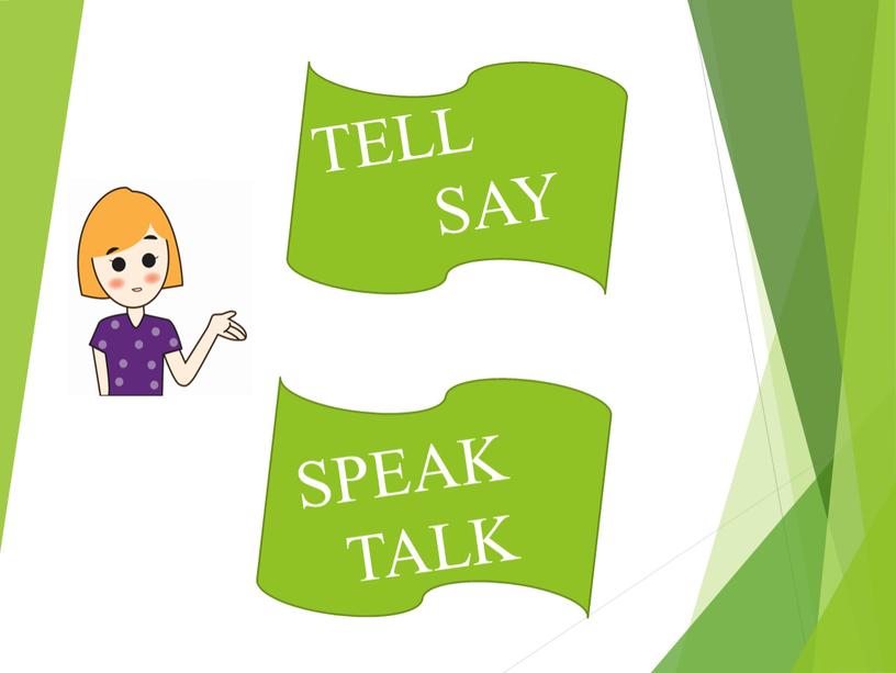 Разница в употреблении глаголов "speak, tell, say, talk"