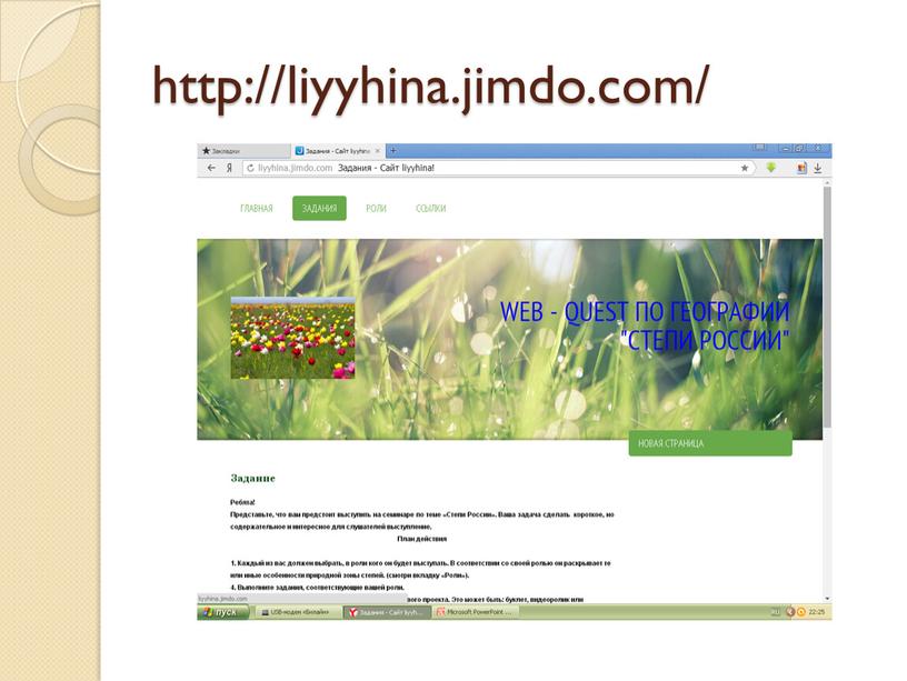 http://liyyhina.jimdo.com/