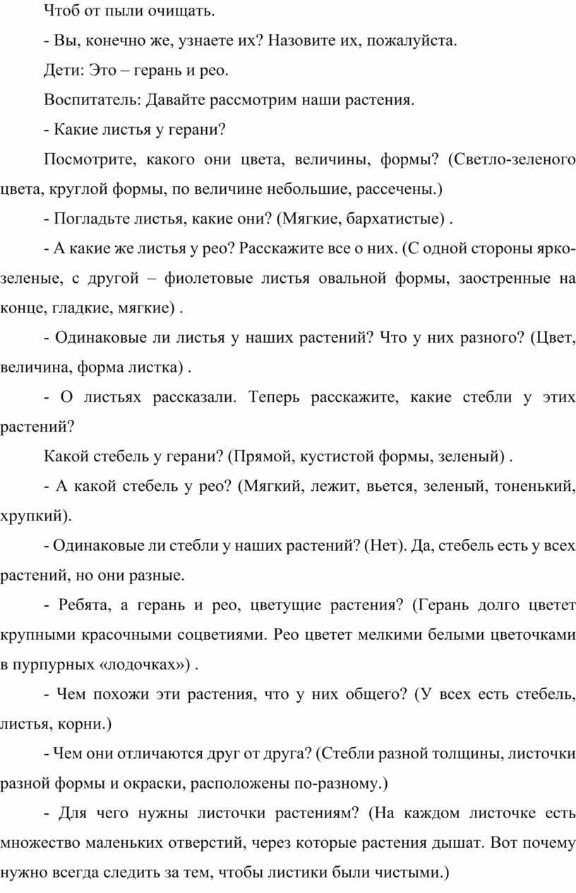 Чтоб от пыли очищать. - Вы, конечно же, узнаете их?