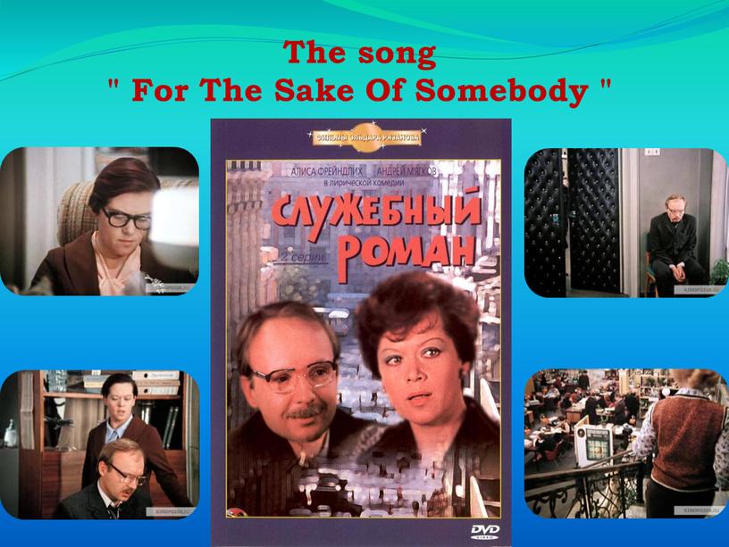 The song " For The Sake Of Somebody "