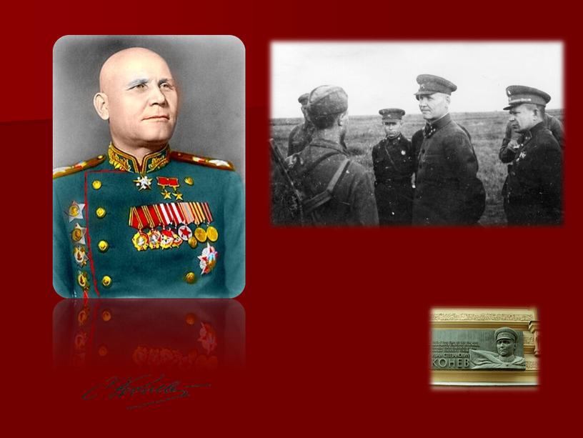 Презентация по истории на тему "Великая Отечественная война 1941-1945 гг"