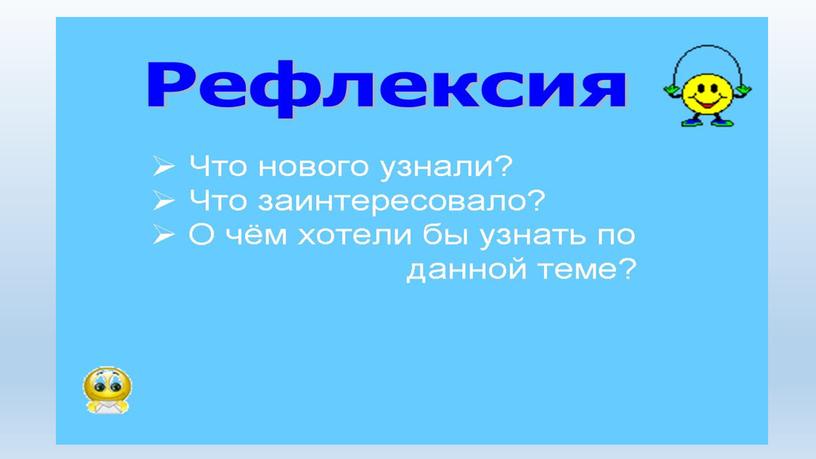 РУССКАЯ НАРОДНАЯ СКАЗКА «БОЛТЛИВАЯ БАБА