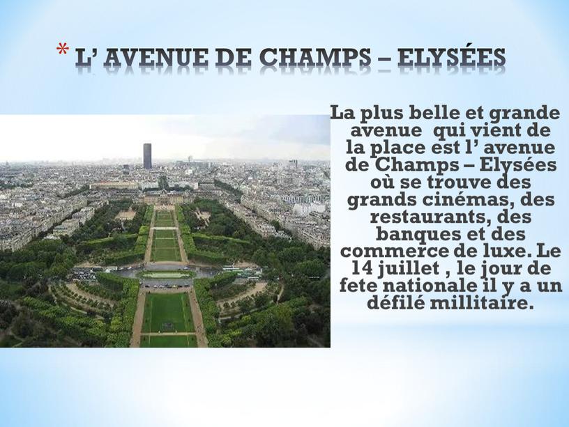 L’ AVENUE DE CHAMPS – ELYSÉES La plus belle et grande avenue qui vient de la place est l’ avenue de