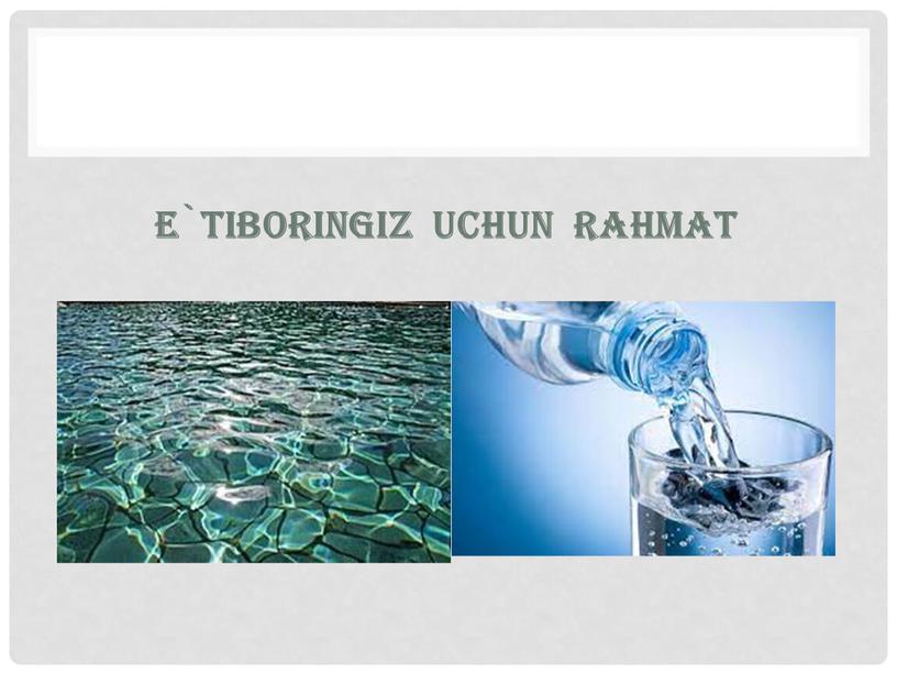 E`tiboringiz uchun rahmat