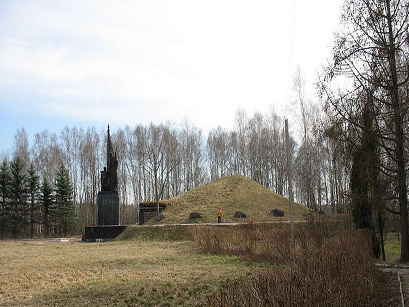 Мемориальный комплекс "Безымянная высота"