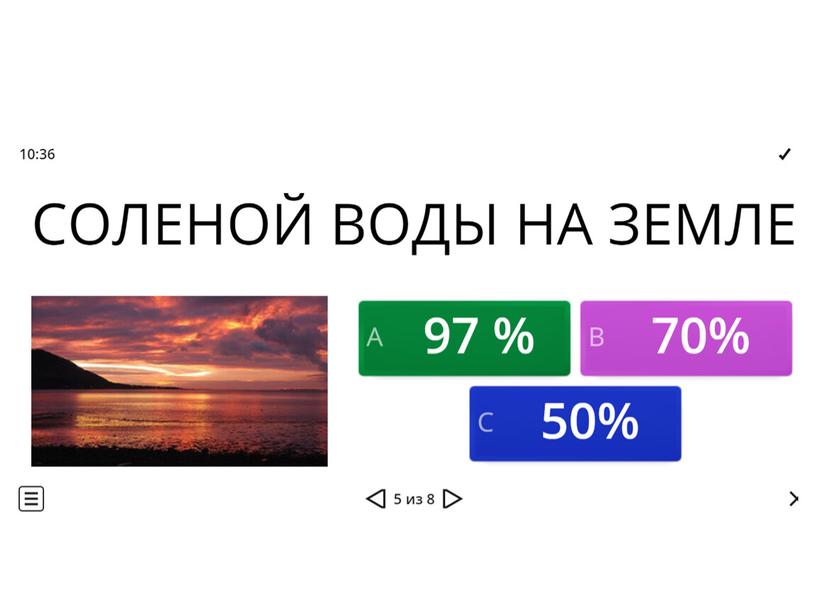 Урок «Вода России. Сбережем дар природы»