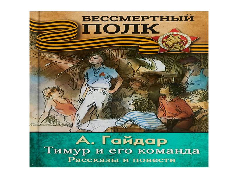 Выставка "Книги о войне"