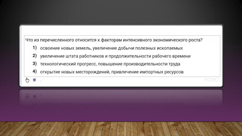 Экономический рост, ВВП и ВНП: теория + практика. Подготовка к ЕГЭ по обществознанию