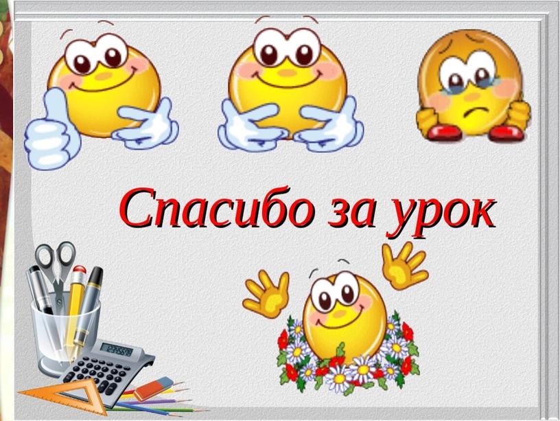 Литературное чтение 3 класс Школа России Раздел Самое великое чудо на свете "Урок 1 Рукописные книги древней Руси"