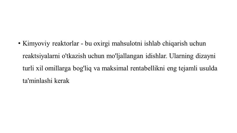 Kimyoviy reaktorlar - bu oxirgi mahsulotni ishlab chiqarish uchun reaktsiyalarni o'tkazish uchun mo'ljallangan idishlar