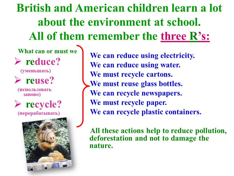 British and American children learn a lot about the environment at school