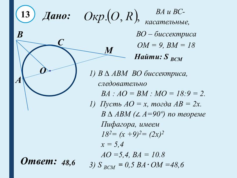 Ао ов