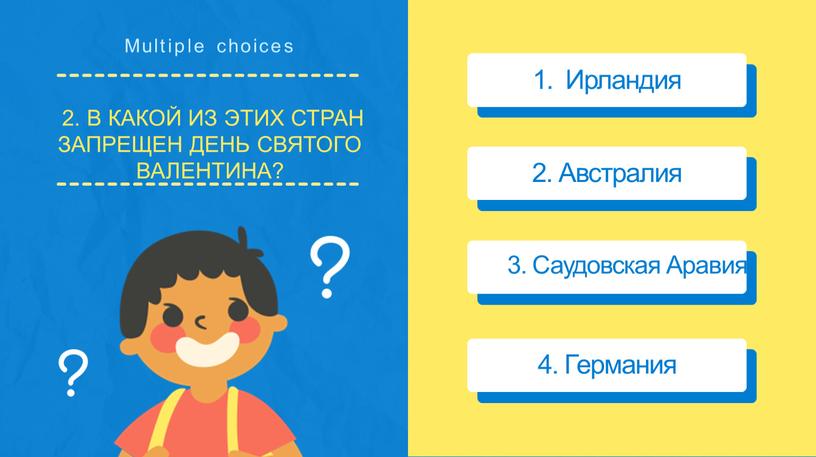 Multiple choices 1. Ирландия 2