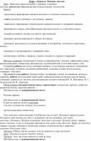 Обложка для материала Деревья. Осенние листья