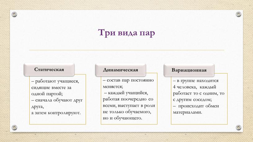 Возникает проблема кто и как будет конфигурировать компьютеры состав которых постоянно меняется