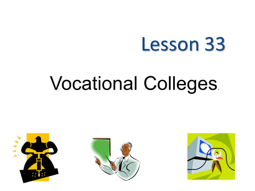 Lesson 33 Vocational Colleges Vocational