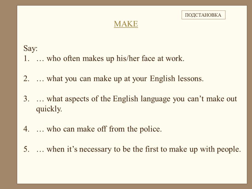 Say: … who often makes up his/her face at work