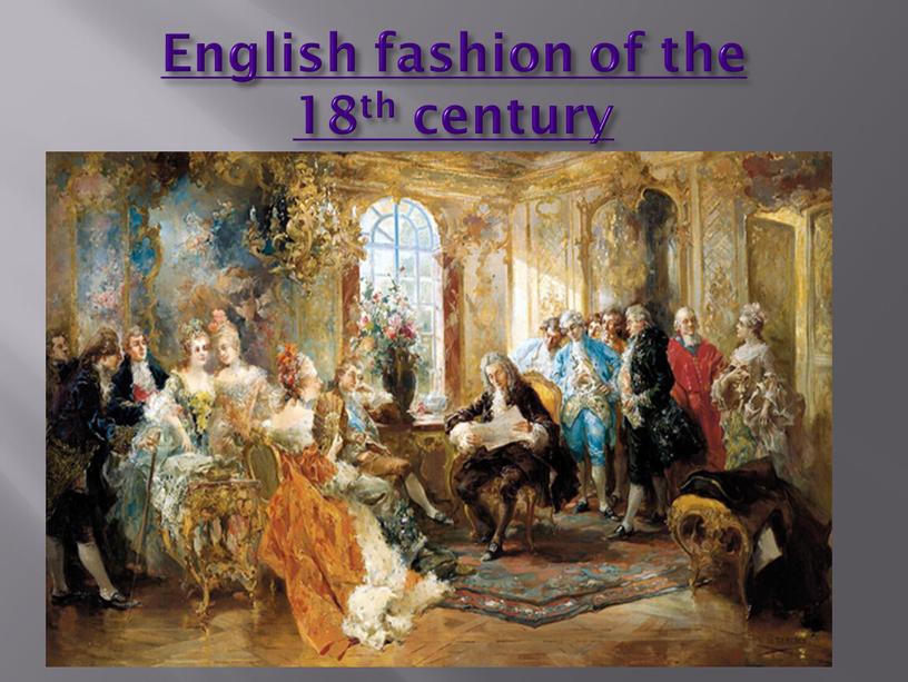 English fashion of the 18th century