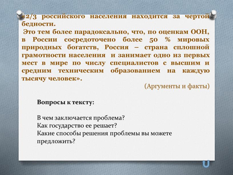 Расскажите о событии изображенном на картинке