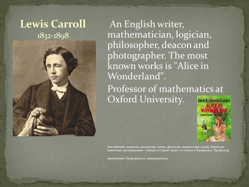 An English writer, mathematician, logician, philosopher, deacon and photographer