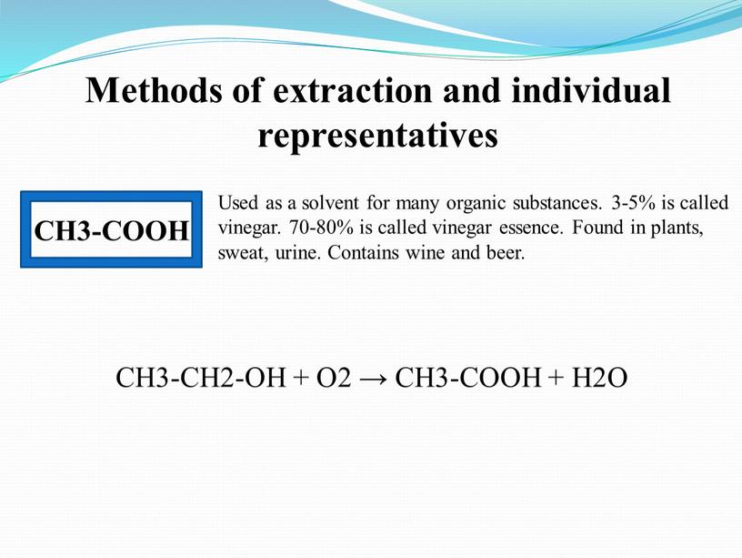 Methods of extraction and individual representatives