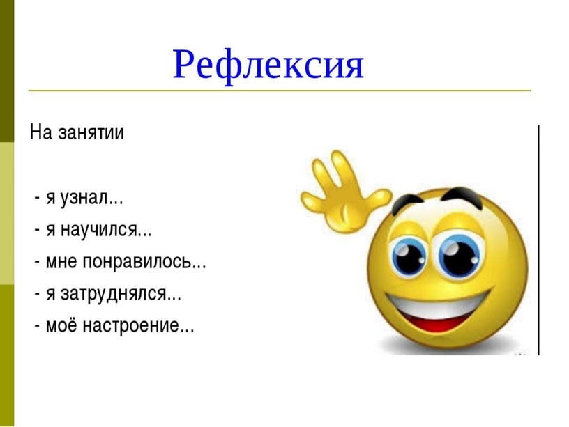 Презентация к занятию по финансовой грамотности по теме : Деньги настоящие и фальшивые