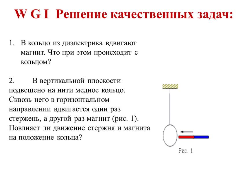 Решаем качественные задачи