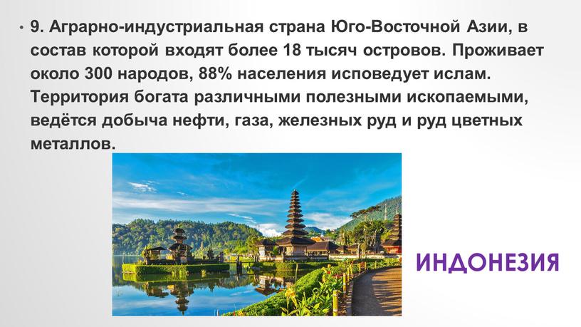 Какая страна дала миру арабские цифры десятичную систему число пи квадратные уравнения