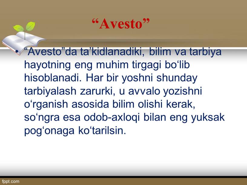 Avesto” “Avesto”da ta’kidlanadiki, bilim va tarbiya hayotning eng muhim tirgagi bo‘lib hisoblanadi