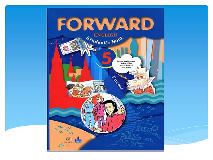 Презентация к учебнику Forward5