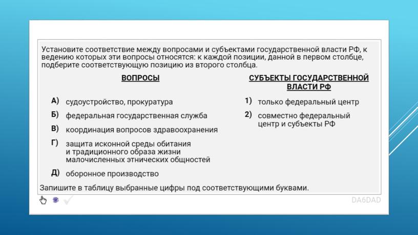 Экспресс-курс по обществознанию по разделу "Политика" в формате ЕГЭ: подготовка, теория, практика.