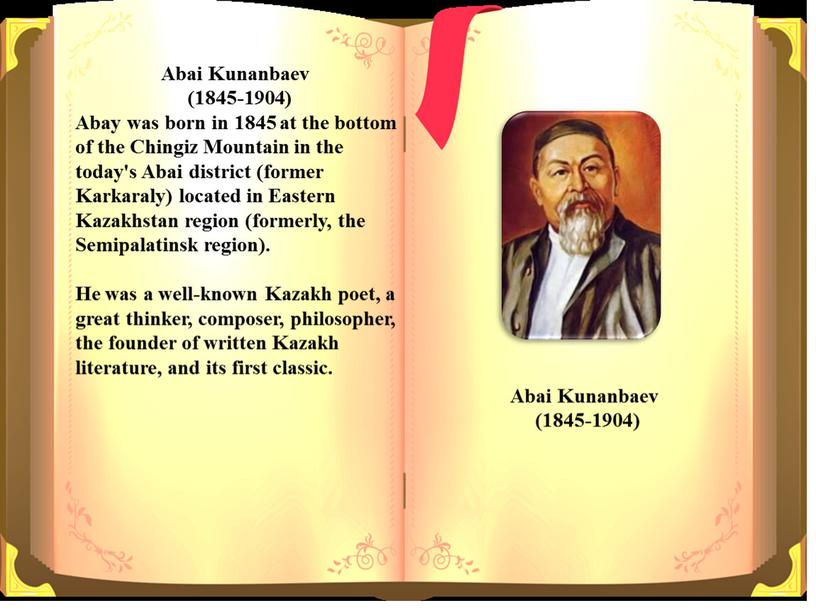 Abai Kunanbaev (1845-1904)