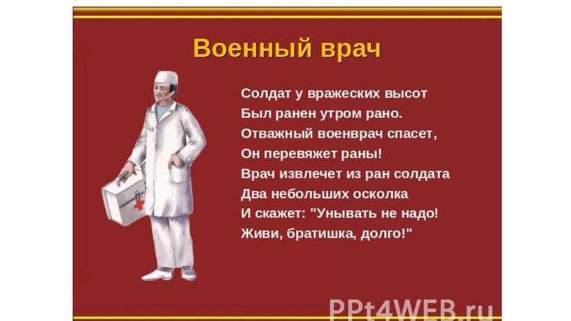 День защитника отечества 2 младшая группа