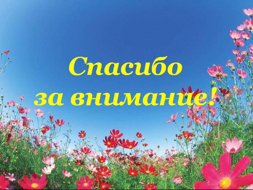 Презентация к уроку литературного чтения: " Г. Х.. Андерсен " Гадкий утёнок".