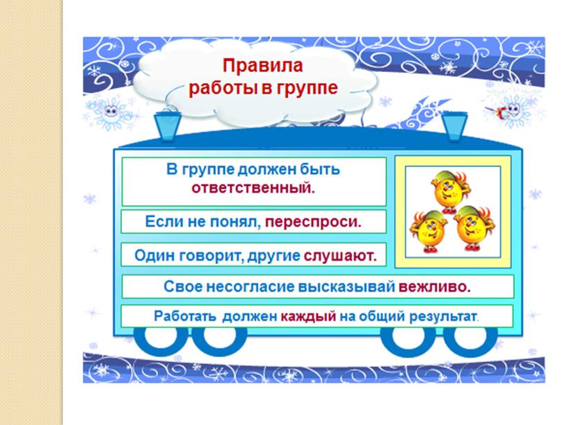 Презентация по математике по теме "Задачи на увеличение, уменьшение числа в несколько раз"